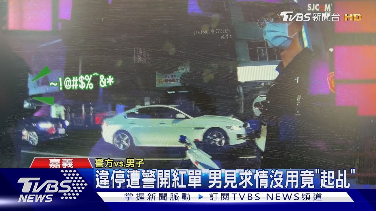扯！不滿違停遭取締　男竟「起乩」眾人看傻眼