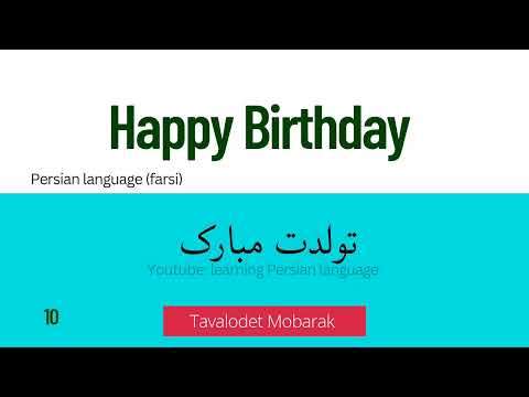 happy birthday in #persian (farsi language)