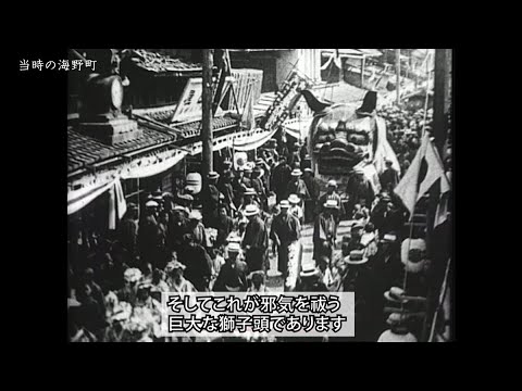 1919年上田市制祝賀行事 解説映像