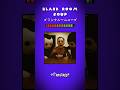 Blank Room Soup ラブブ Scary Horror Animation