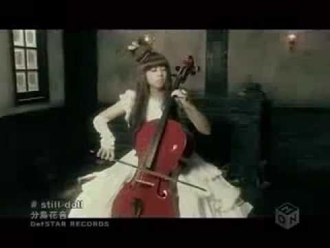 Still Doll by Kanon Wakeshima [ORIGINAL MUSIC VIDEO]