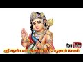 4 முருகன் கும்மி பாடல்