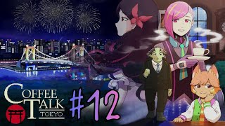 【コーヒートーク トーキョー】静けさと、癒しを求めて。#12