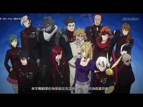 【D Gray man Hallow Op】key-bring it on my destiny【日繁歌詞】