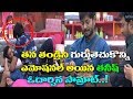 Bigg Boss 2 Telugu Tanish Gets Emotional About His Father Bigg BossTelugu 2 Nani Film Jalsa