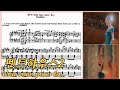 펜트하우스] G.Rossini - Una voce poco fa (E major) Accompaniment 반주