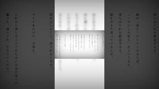 「もうこれからは君だけのもの　その全てが君だけの言葉」#自由に捕らわれる。 #初音ミク #カンザキイオリ YouTube・ニコニコ動画にてフルを公開中！