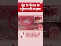 Signs Of Oral Cancer Shorts Earlysignsofcancer Mouthcancer Cancerawareness