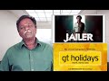 JAILER Review Rajinikanth Shivaraj Mohan Lal Jackie Shroff Sunil Vinayak Tamil Talkies