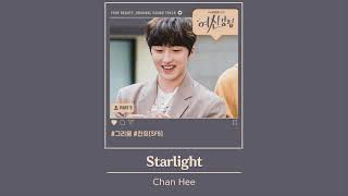 Download lagu [Vietsub] Starlight (그리움) - Chan Hee (찬희) / True Beauty OST mp3