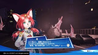 【無双☆】推奨Lv25「碑の欠片～隠された歴史～」【スターズ】