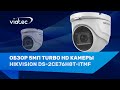 Hikvision DS-2CE76H8T-ITMF (2.8мм) - відео