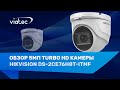 Hikvision DS-2CE76H8T-ITMF 5МП (2.8мм) - видео