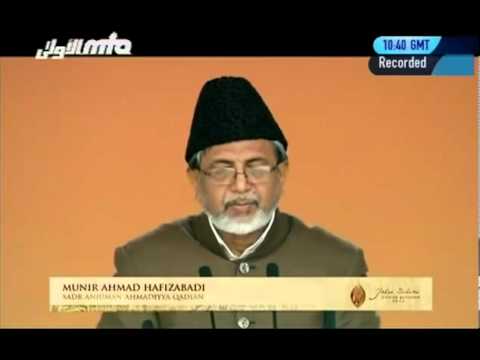 Die Bescheidenheit und Demut des Heiligen Propheten (saw) - Munir Ahmad Hafizabadi