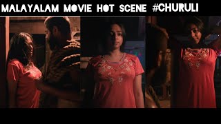 Malayalam movie hot scene 🍑(043)