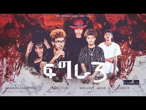 New Eritrean music Neshnesh (ነሽነሽ) 2022 - (ፍግራ) fgra ጋዕዳ gaeda