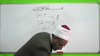 صورة شذا العرف في فن الصرف 33