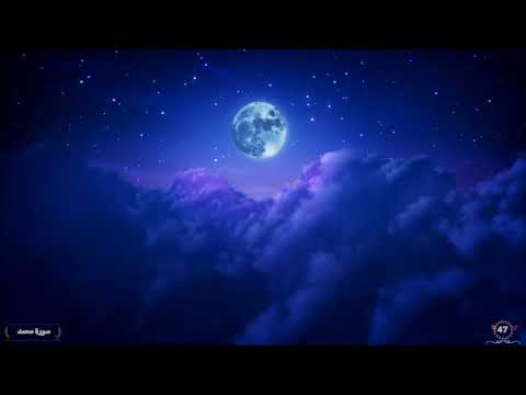 Surah Muhammad Saud Al Shuraim 47 سورة محمد سعود الشريم