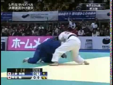 JUDO 2009 Jigoro Kano Cup: Yoshie Ueno 上野順恵 (JPN) - Nozomi Hirai (JPN)