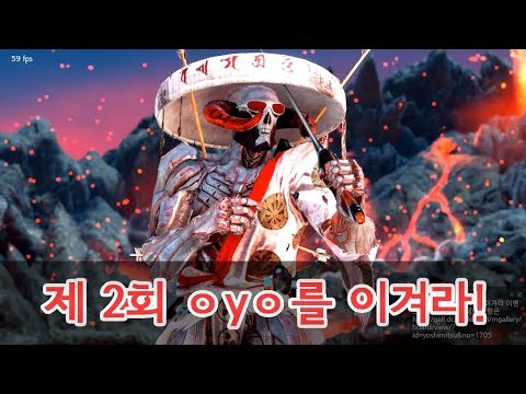 제 2회 ㅇyㅇ를 이겨라 풀-영-상