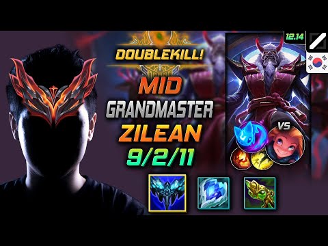 천상계 미드 질리언 만년서리 콩콩이 - GrandMaster Zilean Mid vs Zoe - 롤 KR 12.14