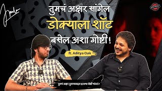 Download lagu तुमचं अक्षर तुमच्याबद्दल काय सांगतं? Aditya Oak | Episode-27 mp3