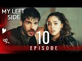 @MyLeftSide-english - Episode 10 (English Subtitles)