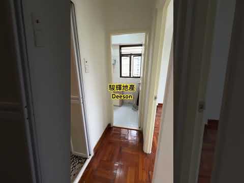 Wing Lee Mansion Youtube Video