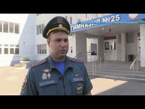 Гимназия №25 г. Курска прошла проверку пожарной безопасности