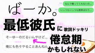 歌詞 ドッキリ 怖い Watch Hd Mp4 Videos Download Free