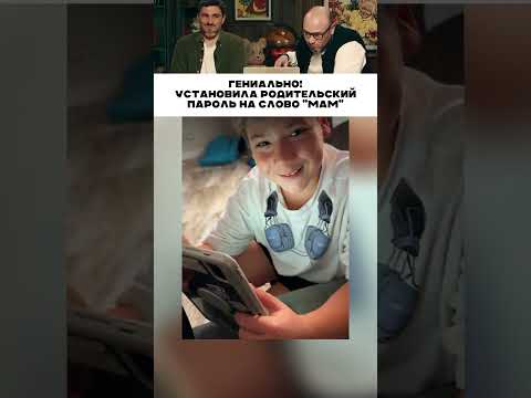 Гениально придумано 😂