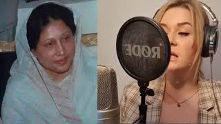 Song for Khaleda zia II viral video