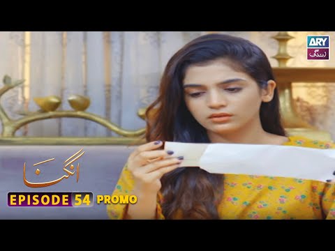 Angna Episode 54 | Promo | ARY Zindagi