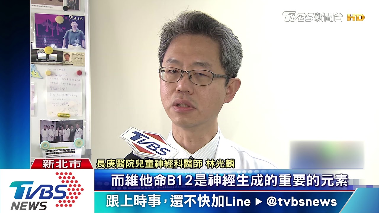 17歲女「吸笑氣」成癮! 「四肢無力」坐輪椅