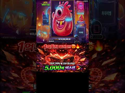 1억5천 레전드!! 괴물책이 터졌다