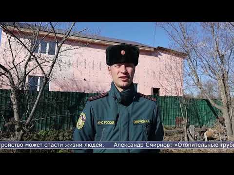 31.10.2025 Сотрудники МЧС вышли в профилактические рейды