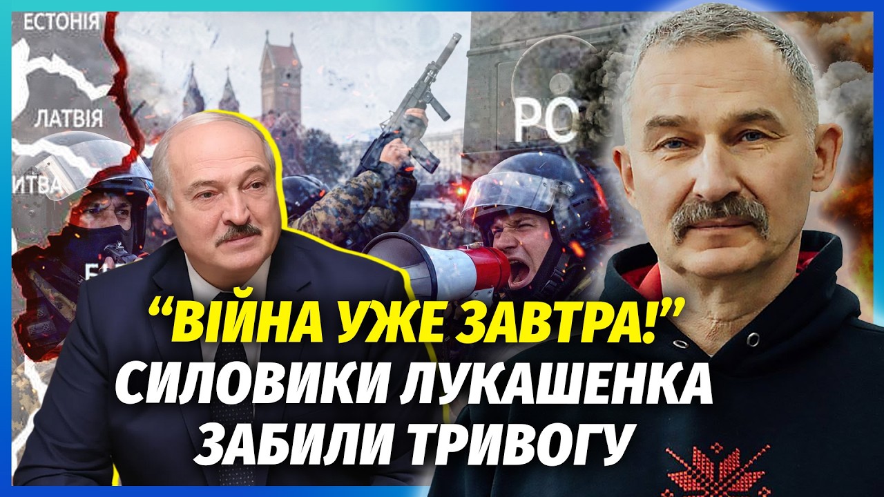 💣НА РЕЗИДЕНЦІЯХ ЛУКАШЕНКА ЛІГ ВЕСЬ ЗВ'ЯЗОК! Спрацювали БІЙЦІ КИТАЮ. У Білор?