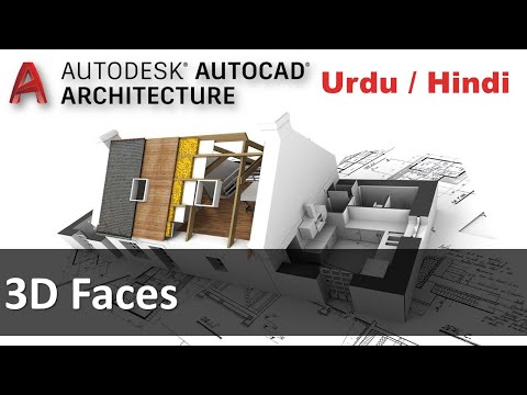 AutoCAD Architecture 2017 Course Introduction