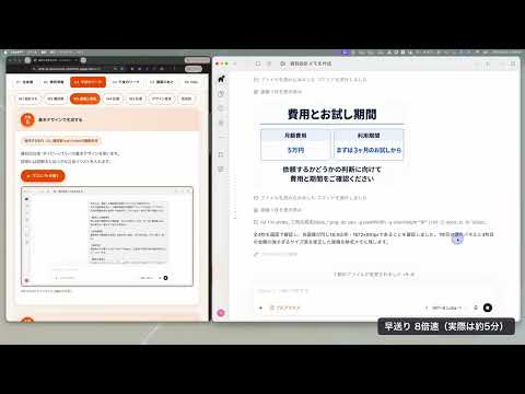 1017 午前ワーク 通しのサムネイル