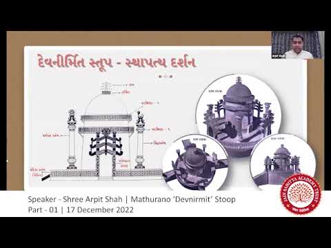 મથુરાનો 'દેવનિર્મિત' સ્તૂપ - ભાગ ૧