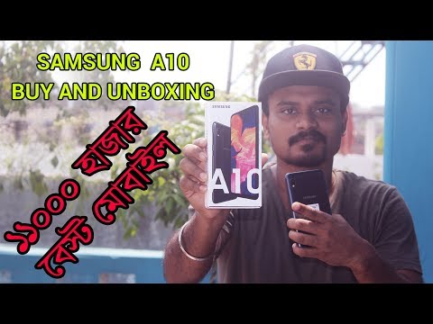 SAMSUNG GALAXY A10 BUY AND UNBOXING LOW BUDGET BEST SMARTPHONE