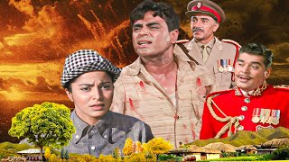 Download lagu Dharti (धरती) 1970 Hindi Full Movie | Rajendra Kumar, Waheeda Rehman | देशभक्ति और एक्शन सागा! mp3 Download lagu Dharti (धरती) 1970 Hindi Full Movie | Rajendra Kumar, Waheeda Rehman | देशभक्ति और एक्शन सागा! mp3