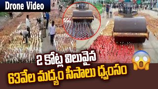 Smashing 63,000 Liquor Bottles Worth 2 Crores | Drone Visuals