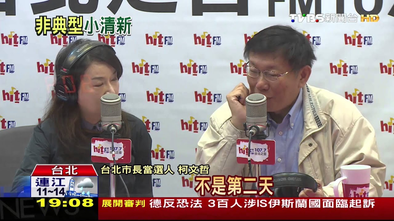 ​80元買大蒜！　柯P網站公布競選經費明細