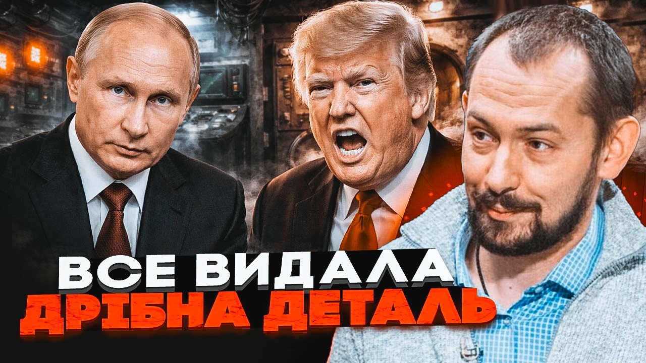 🔴 ПУТІН сховався в бункері! ТРАМП готує масований удар по Ірану?! Кремль заг?