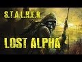 Strange Anomaly - S.T.A.L.K.E.R. Lost Alpha 