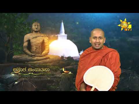 Hiru TV