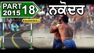  Nakodar Darbar Kabaddi Cup 2 May 2015