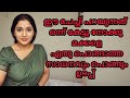 സാധനം പൊങ്ങും Malayalam New Kambi Call