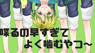【教えて】どうやったら噛まずに喋れんの？【色々】